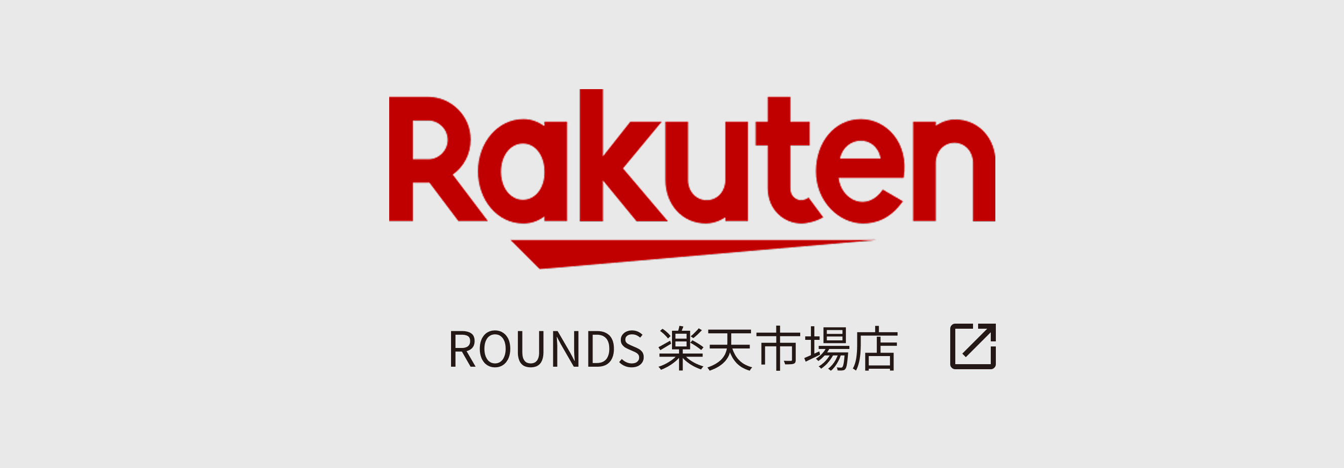 ROUNDS 楽天市場店